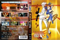 Bakuretsu Tenshi DVD 05.jpg